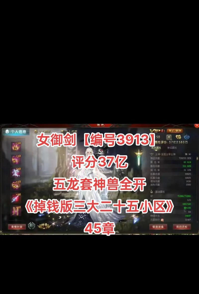 魔域背包装备丢失怎么办？如何找回？