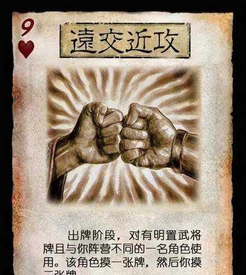 三国杀国战中哪些牌最为关键？