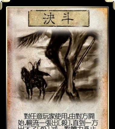 三国杀国战中哪些牌最为关键？