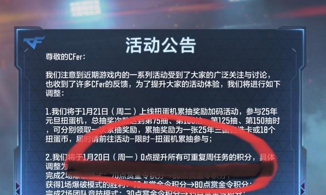 CF周任务活动参与流程是什么？