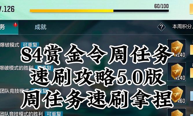 CF周任务活动参与流程是什么？