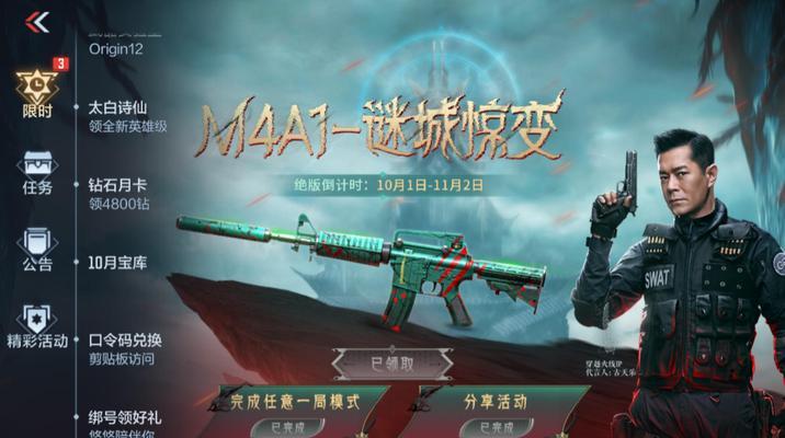 CF周任务活动参与流程是什么？