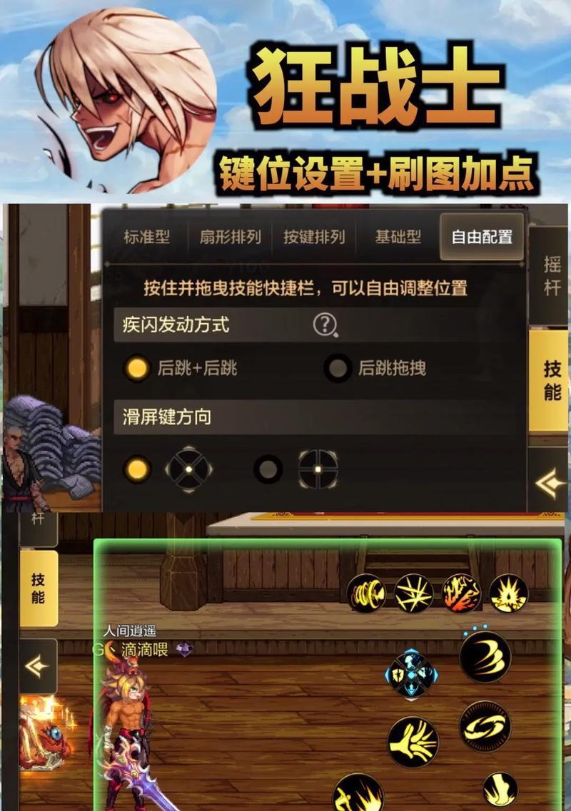 地下城狂战如何打造高伤害？