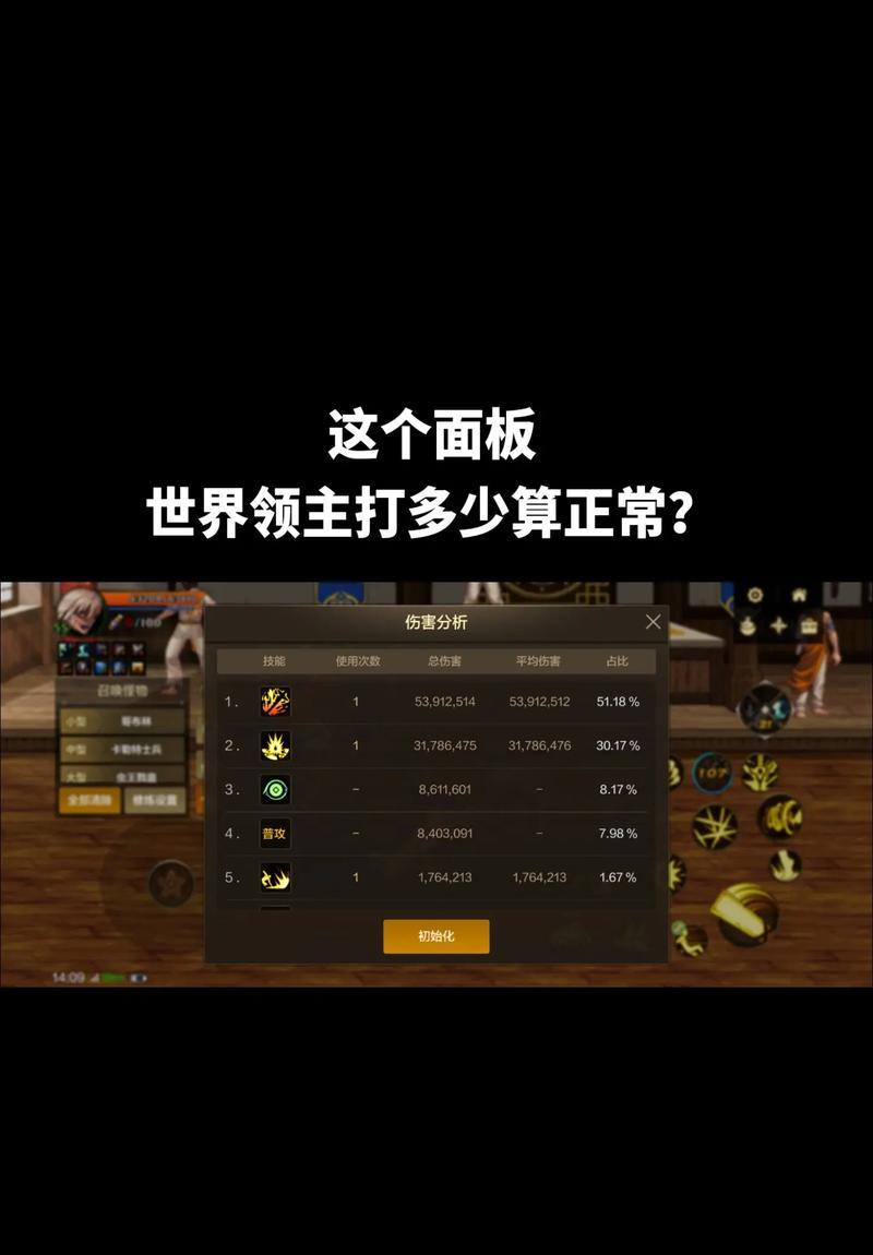 地下城狂战如何打造高伤害？