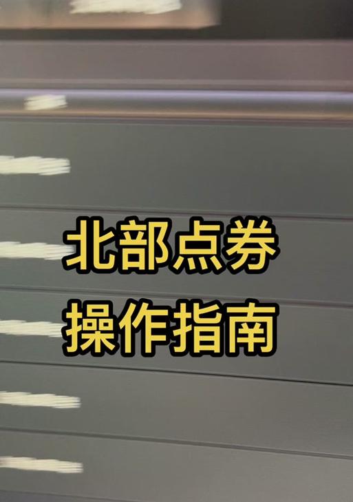 cf令牌短信通知如何关闭？操作步骤是什么？