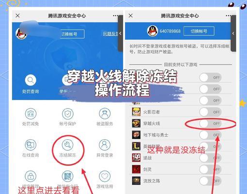 cf令牌短信通知如何关闭？操作步骤是什么？