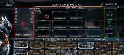 星际战甲区域发射模块使用方法是什么？如何正确操作？