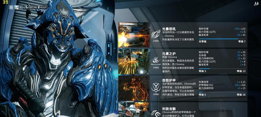 星际战甲区域发射模块使用方法是什么？如何正确操作？