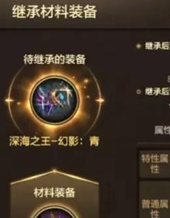 DNF中跨界装备的正确方法是什么？有哪些注意事项？