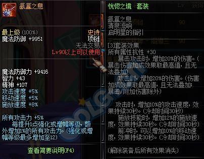 dnf中氤氲的正确读音是什么？