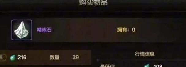 DNF炉炭石价格波动？何时购买最划算？