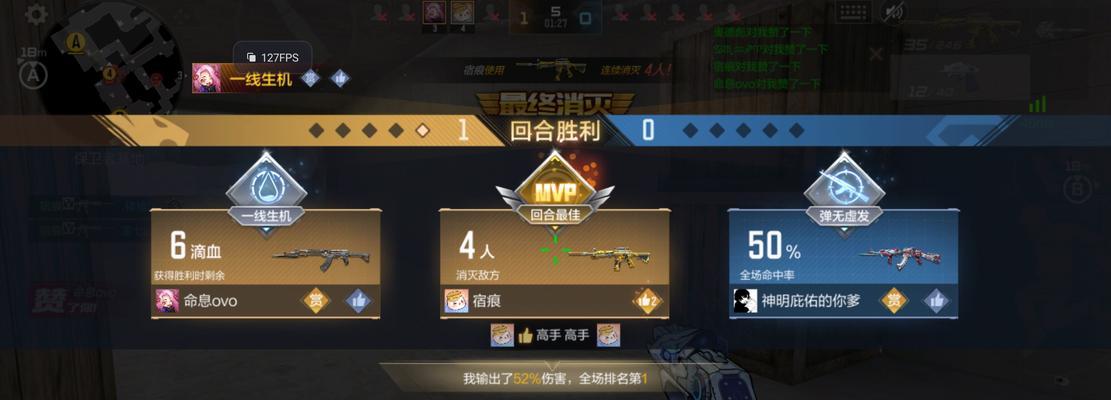 cf手游金球保底需要多少抽？概率如何？