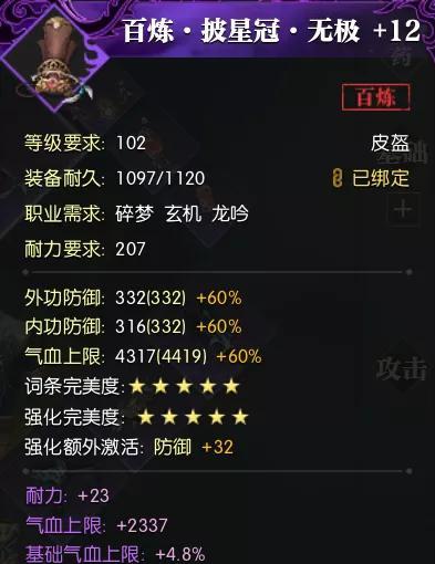 cf手游金球保底需要多少抽？概率如何？