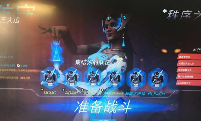 守望先锋账号密码怎么获取？有哪些方法？
