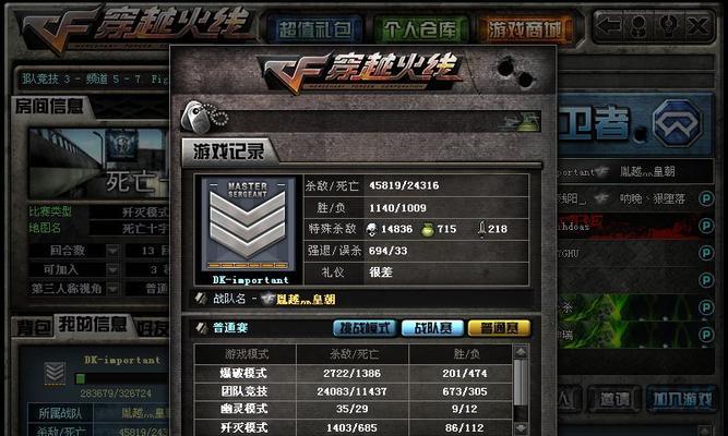 cf私人金库购买流程是什么？购买后如何使用？
