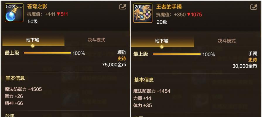 完美世界道具模式玩法是什么？道具模式有哪些技巧？