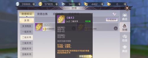 完美世界道具模式玩法是什么？道具模式有哪些技巧？