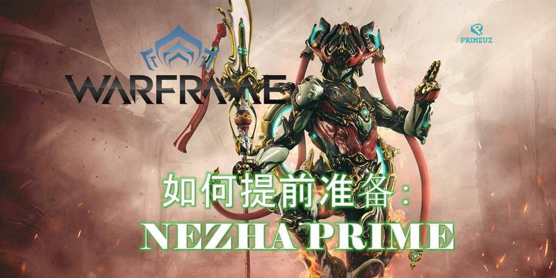 星际战甲实用宏设置方法是什么？如何提高宏的实用性？