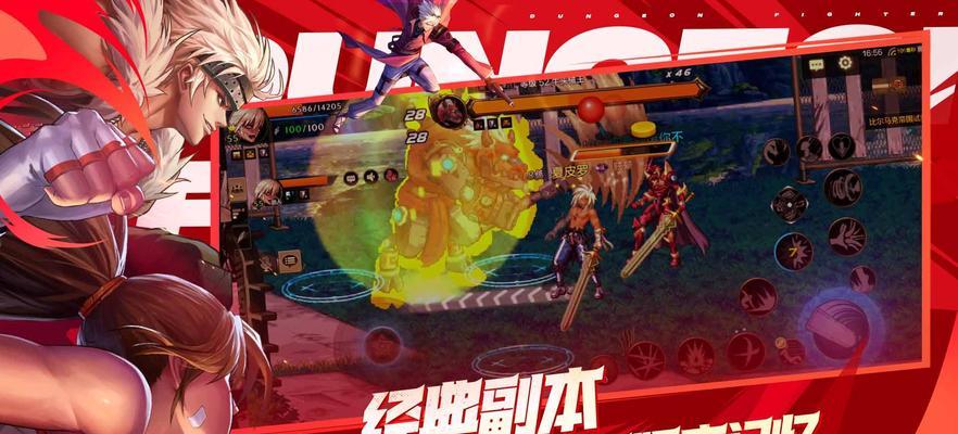 桌面地下城复杂任务完成指南是什么？