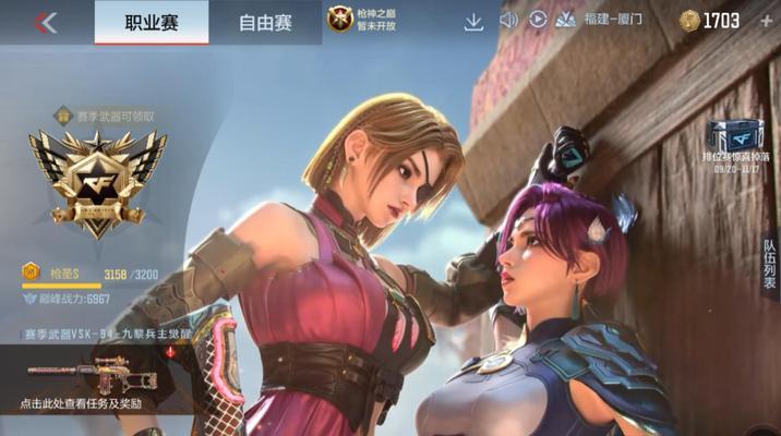 CF对掏模式如何选择角色？选人技巧和策略是什么？