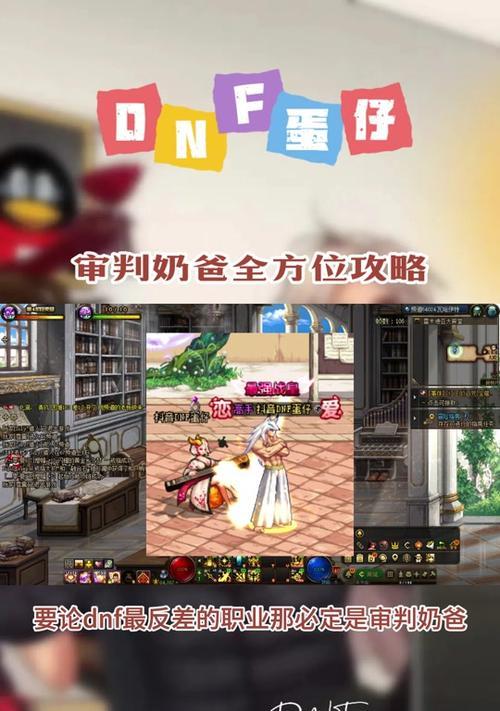 dnf奶爸体力堆叠方法？如何达到3500体力？
