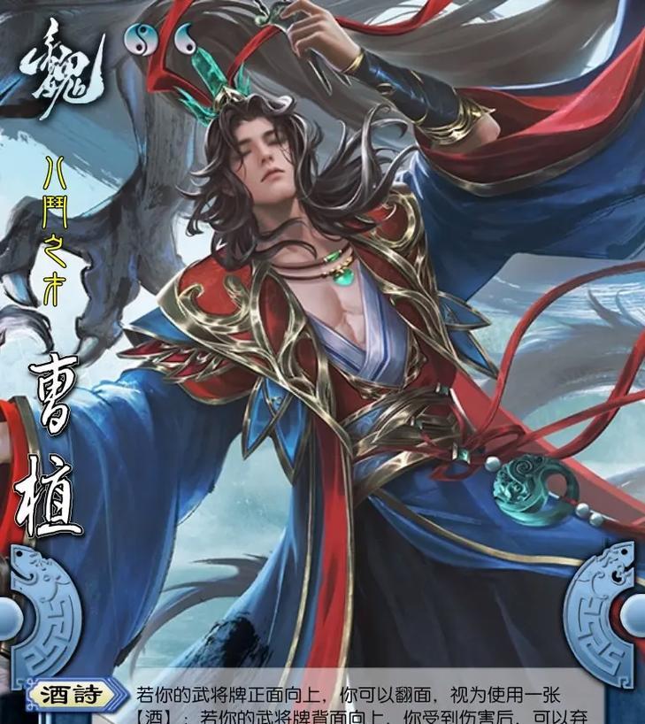 三国杀中七个魏将分别是谁？各有什么特点？