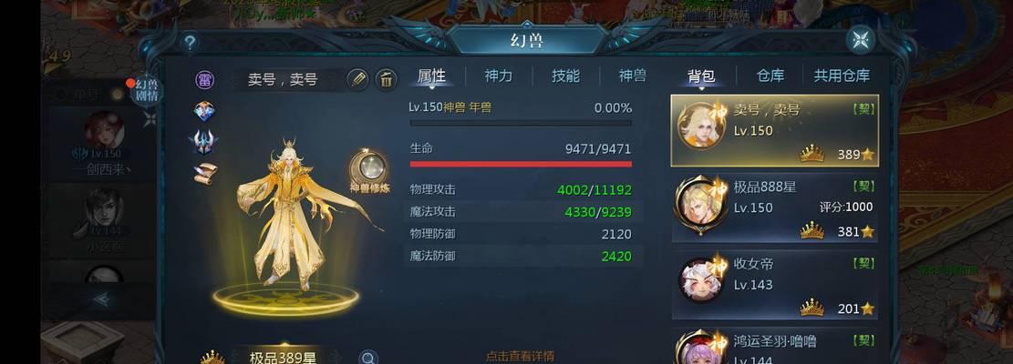 魔域攻击宝石合成技巧有哪些？成功率高吗？