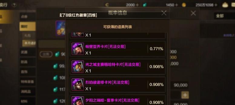 dnf罐子的种类及其用途是什么？
