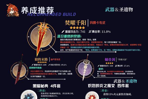 神火装备的交易流程是怎样的？