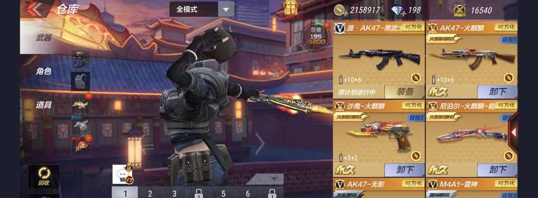 cf198活动需要多少钥匙？如何获取这些钥匙？