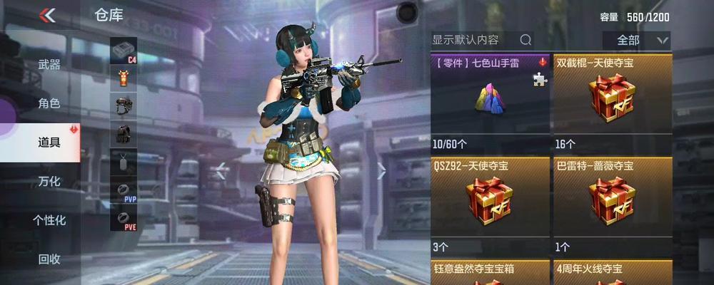 cf198活动需要多少钥匙？如何获取这些钥匙？