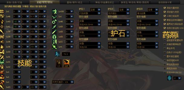 DNF伤害计算工具如何使用？