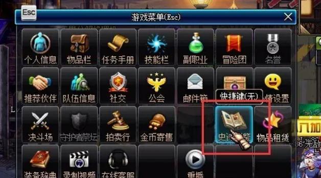 地下城与勇士边界碎片用途是什么？如何获得？