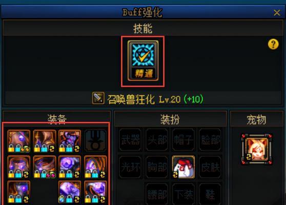 地下城与勇士边界碎片用途是什么？如何获得？