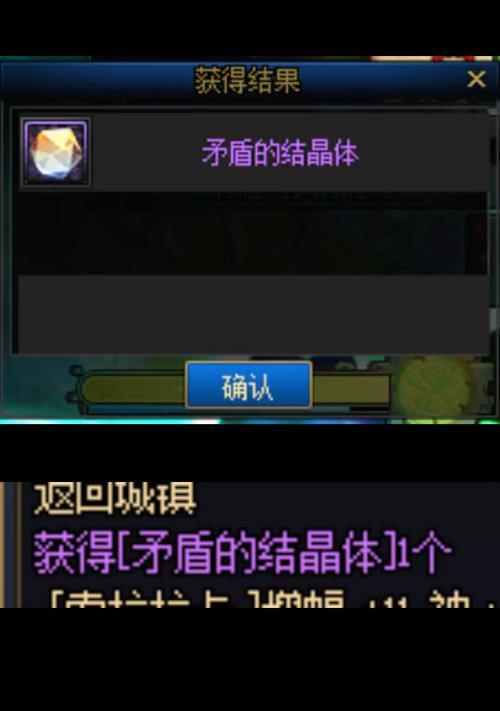 地下城装备盒子自动开启的方法是什么？