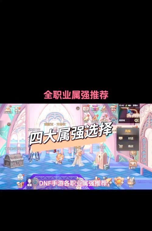 国际版地下城全属性加成内容有哪些？如何合理分配属性点？