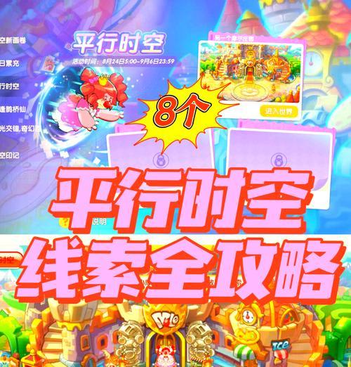 你怎么打摩尔庄园游戏攻略？摩尔庄园的通关秘诀是什么？