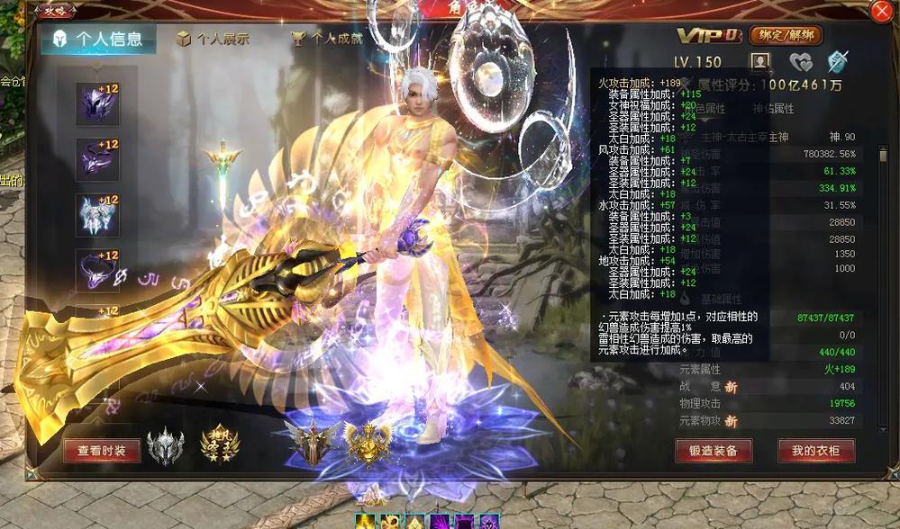 魔域游戏黑市怎么玩？有哪些技巧和注意事项？