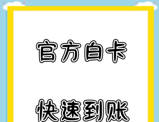 dnf怎么冲点券？充值流程和注意事项是什么？