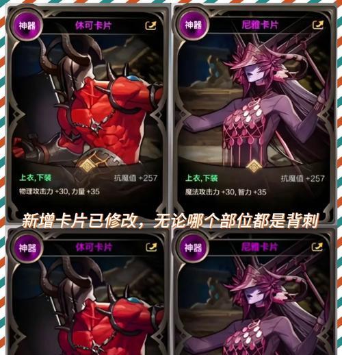 地下城最新更新了哪些内容？更新对玩家有什么影响？