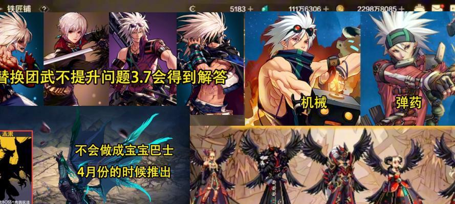 地下城最新更新了哪些内容？更新对玩家有什么影响？