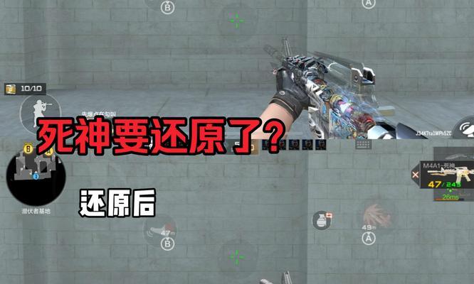 cf手游死神需要多少钻才能获得？如何快速获取？