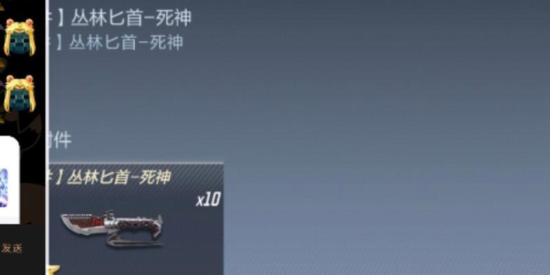 cf手游死神需要多少钻才能获得？如何快速获取？