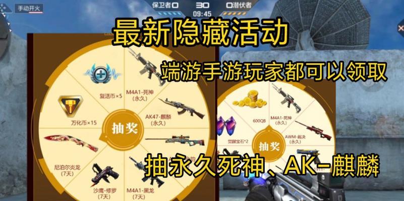 cf手游死神需要多少钻才能获得？如何快速获取？