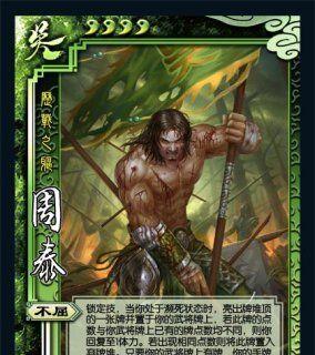 三国杀钢玉的获取途径是什么？获取后有何用途？