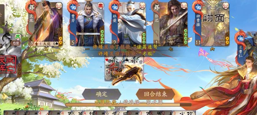 三国杀中诱敌之计的正确打法是什么？诱敌之计的策略和技巧有哪些？