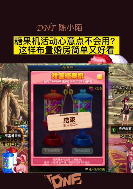 DNF中获得心意点的途径是什么？如何快速获得心意点？