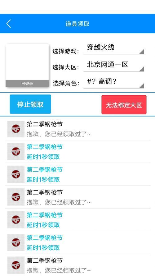 cf活动快速领取技巧是什么？