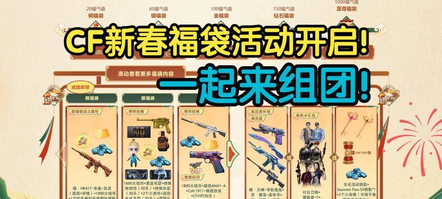 cf活动快速领取技巧是什么？