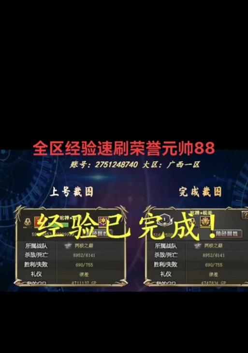 cf荣誉点一天掉多少？如何防止荣誉点下降？